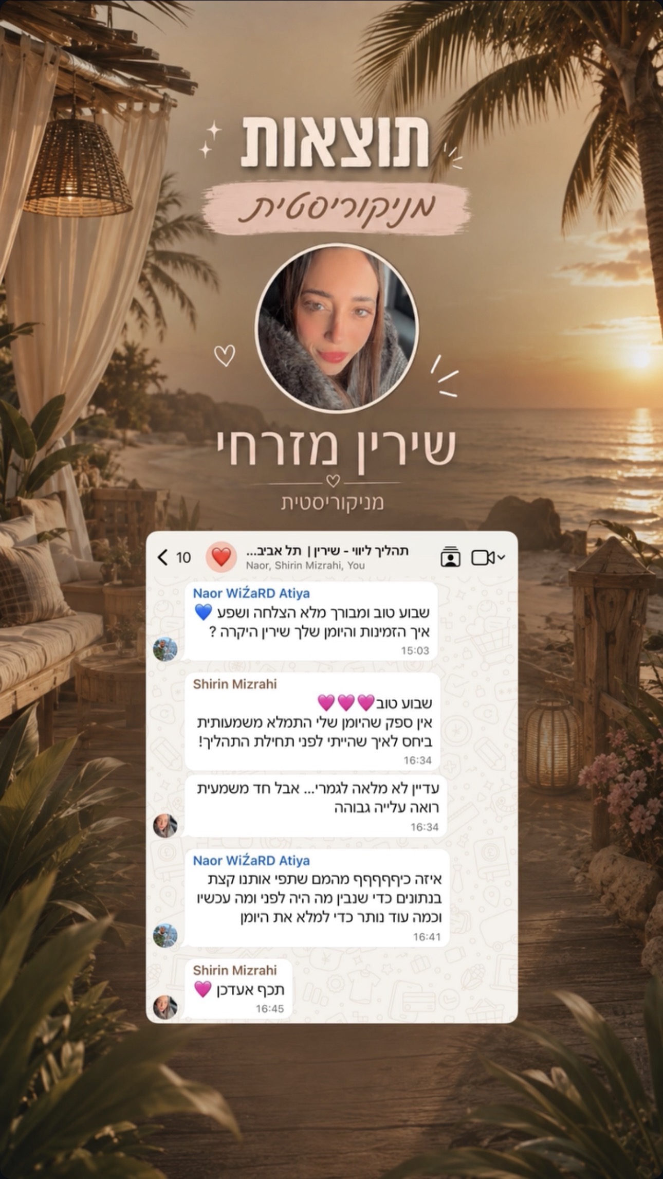 שירין מזרחי, מתוך תהליך הליווי