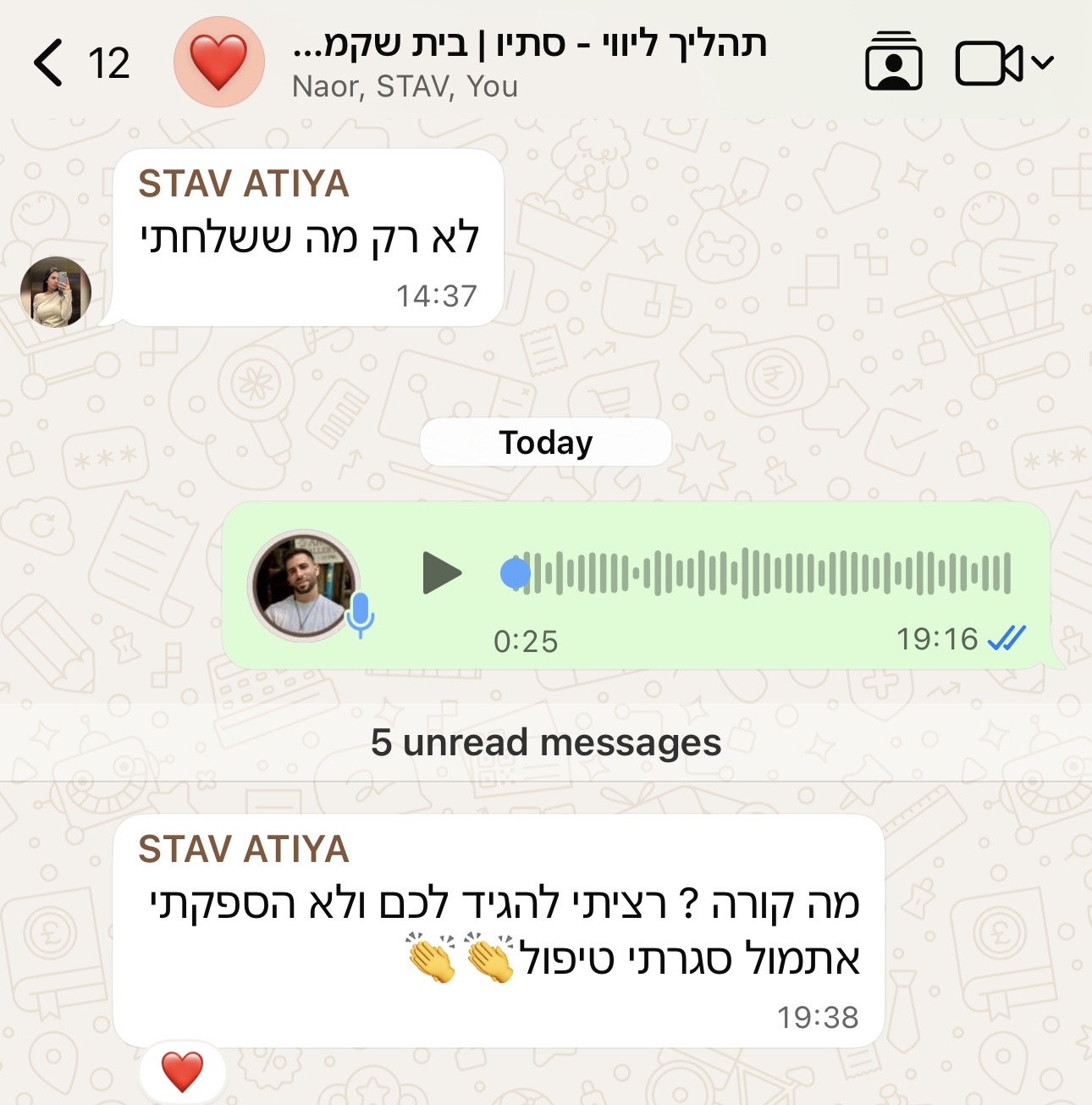 סתיו, מתוך תהליך הליווי