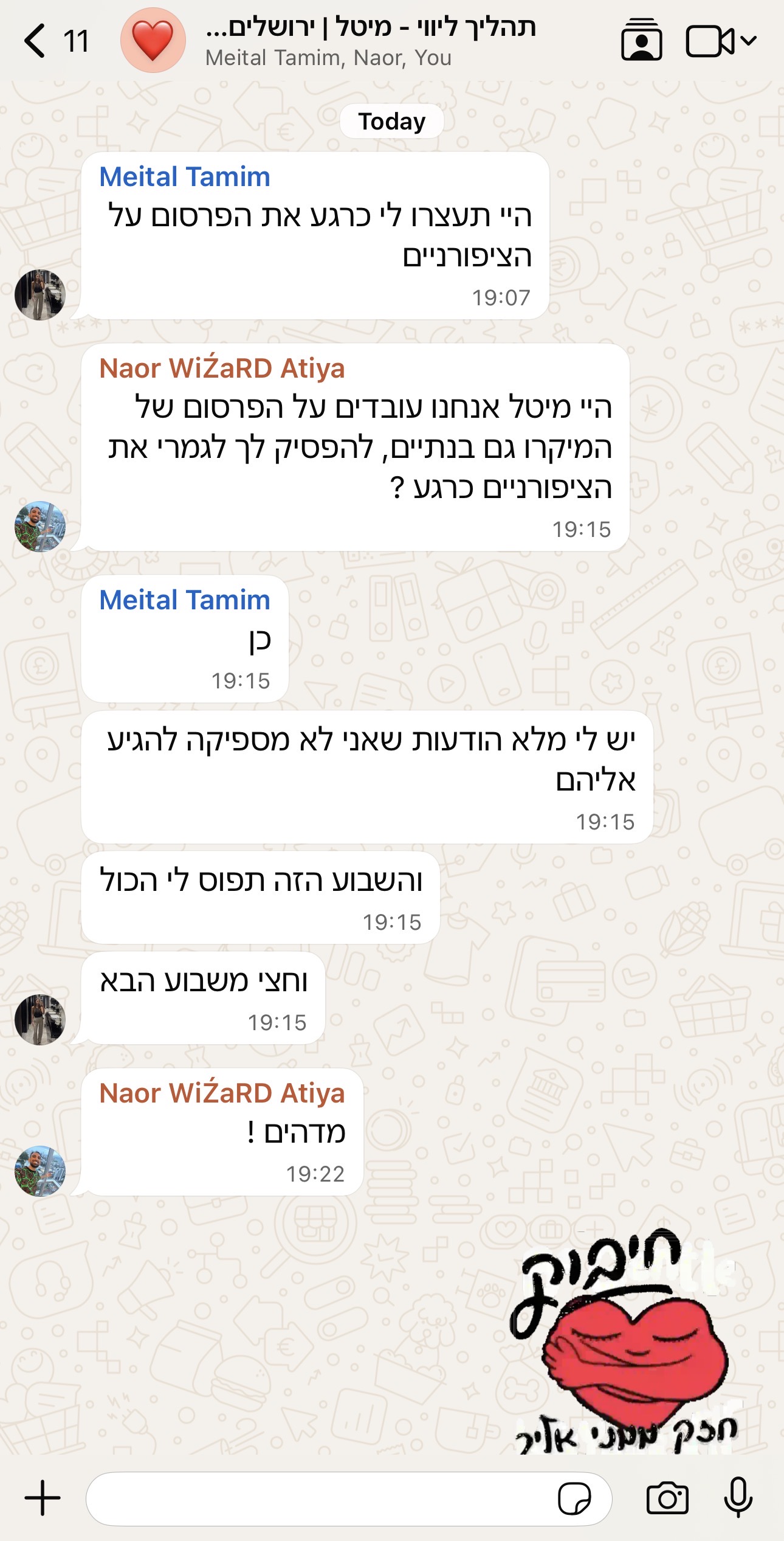 מיטל, מתוך תהליך הליווי